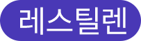 버튼 2