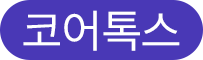 버튼 7